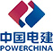 中國(guó)電(diàn)建